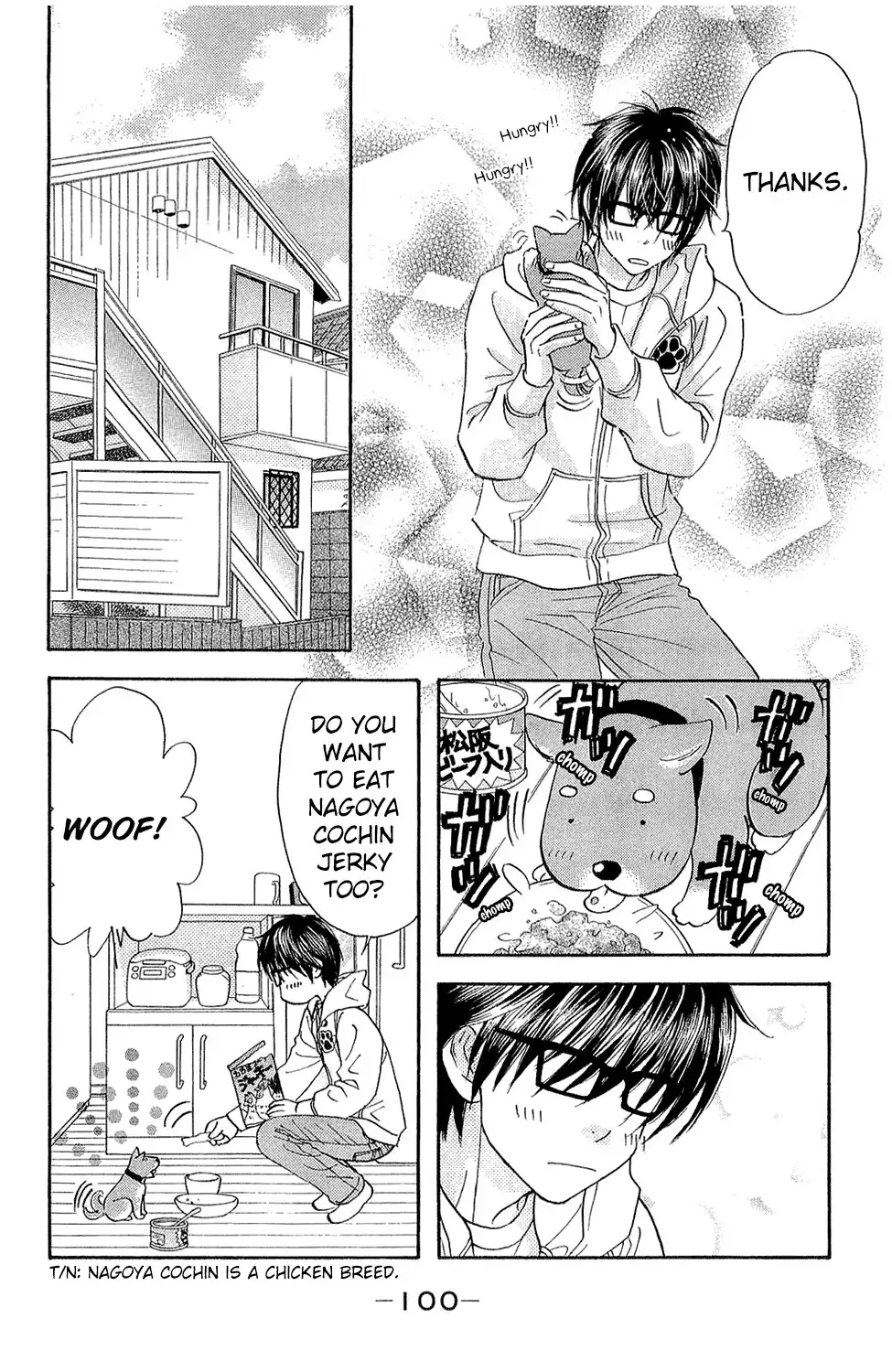 Kirara no Hoshi Chapter 3 16